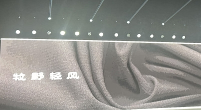 新闻中心详情-牧野轻风_2@凡科快图.jpg